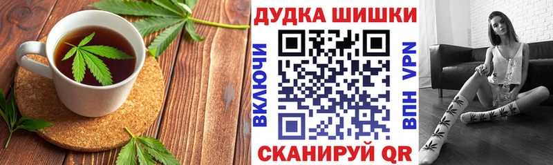 ОМГ ОМГ маркетплейс  Буинск  Печенье с ТГК марихуана 