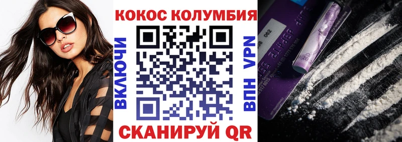 mega вход  Буинск  КОКАИН Колумбийский 