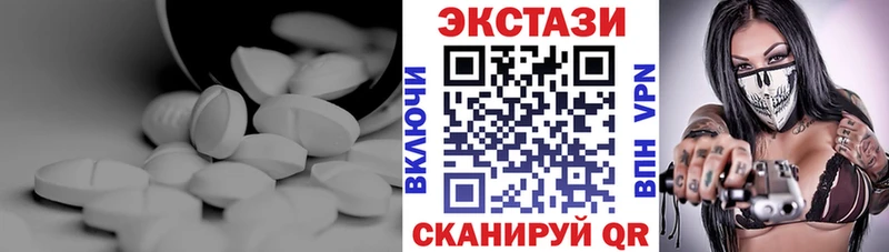 Экстази VHQ Буинск