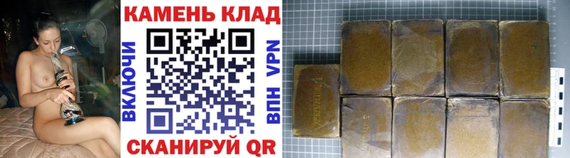 ГАШИШ хэш  Буинск 