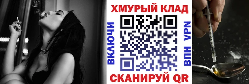 ГЕРОИН гречка  Буинск 