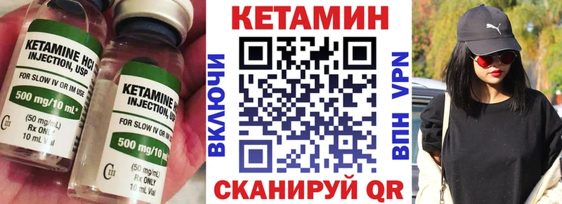 Кетамин VHQ ОМГ ОМГ рабочий сайт Буинск