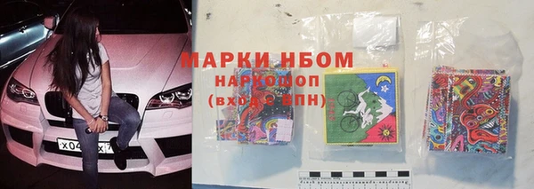 ECSTASY Балахна