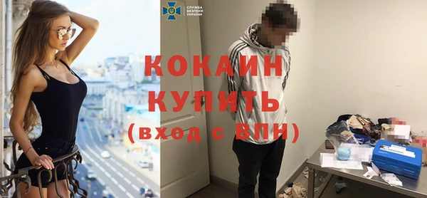 дистиллят марихуана Балабаново
