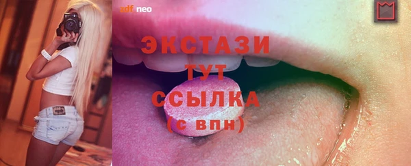 дистиллят марихуана Балабаново