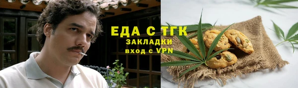 дистиллят марихуана Балабаново