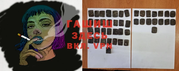 ECSTASY Балахна