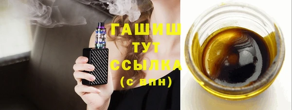 дистиллят марихуана Балабаново