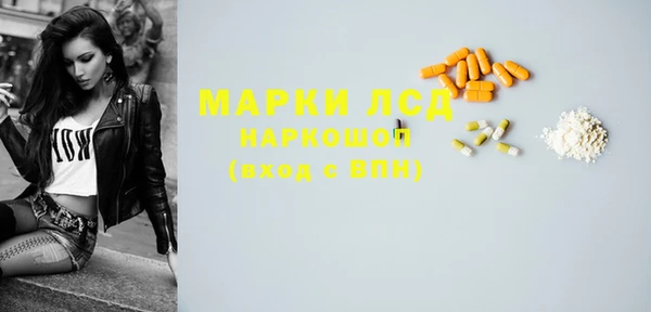 мефедрон VHQ Ступино