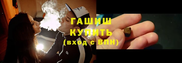 дистиллят марихуана Балабаново
