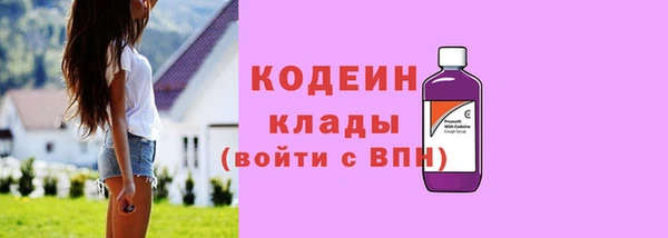 ECSTASY Балахна