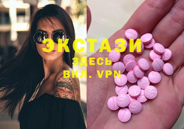 ECSTASY Балахна