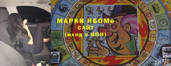 ECSTASY Балахна