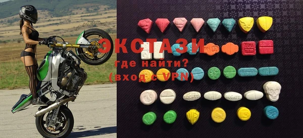 ECSTASY Балахна