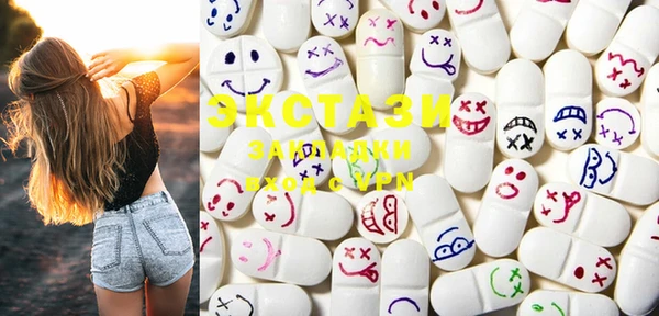 ECSTASY Балахна