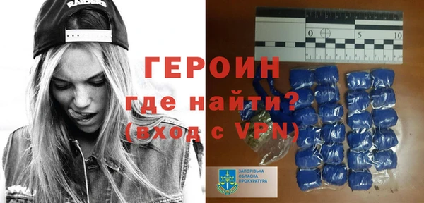 героин Баксан