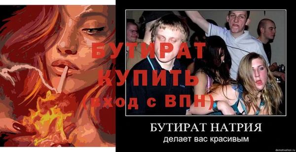 дистиллят марихуана Балабаново