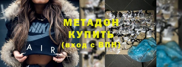 ECSTASY Балахна