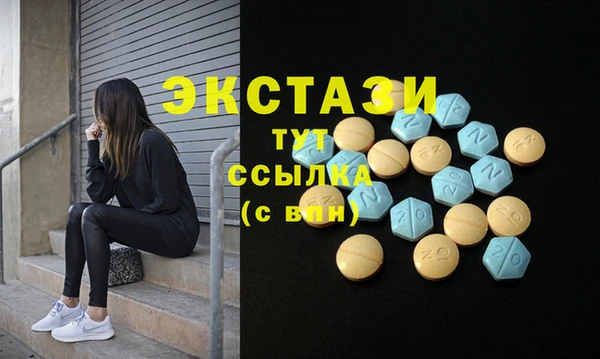 дистиллят марихуана Балабаново