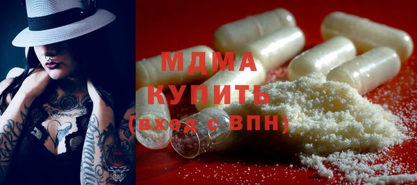 ECSTASY Балахна