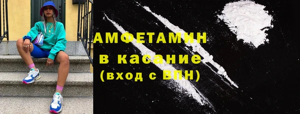 ECSTASY Балахна