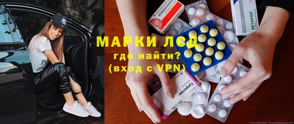 дистиллят марихуана Балабаново