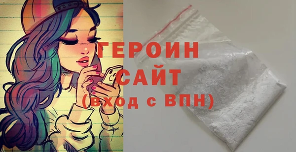 ECSTASY Балахна