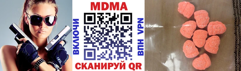 дарнет шоп  Буинск  MDMA VHQ 
