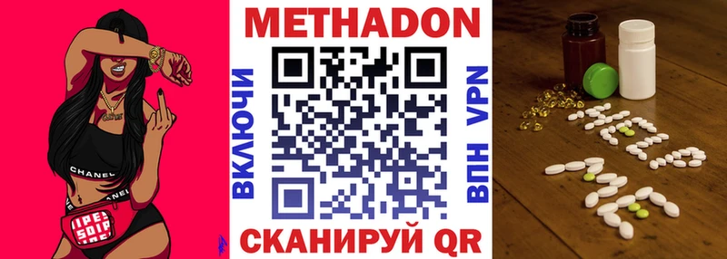 мега маркетплейс  наркошоп  Буинск  Метадон белоснежный 