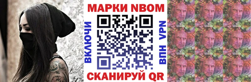 blacksprut как войти Буинск Марки 25I-NBOMe 1,5мг