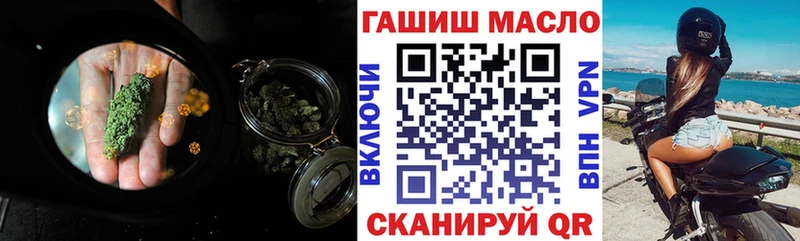 ТГК жижа  Буинск 