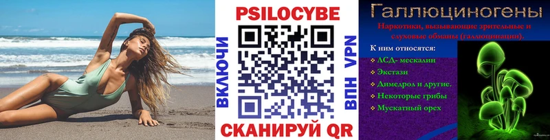 Псилоцибиновые грибы GOLDEN TEACHER  даркнет сайт  Буинск 